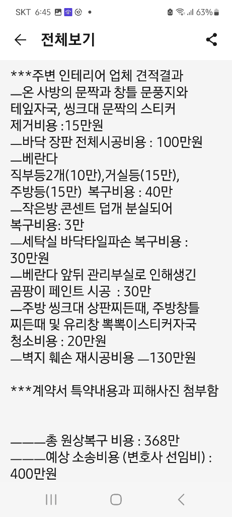 3번 째 사진