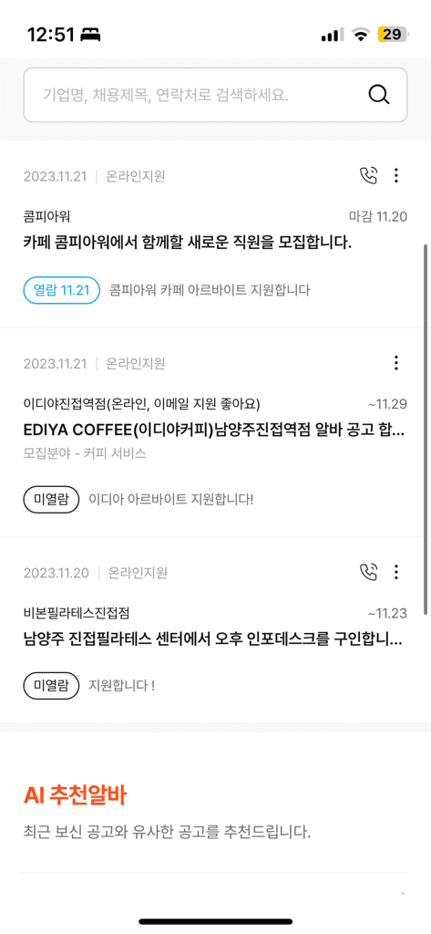 1번 째 사진