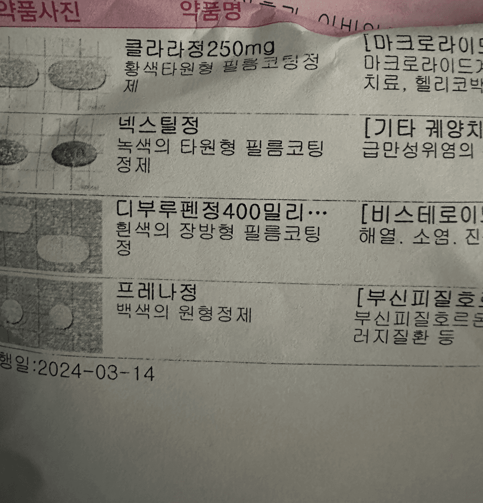 1번 째 사진