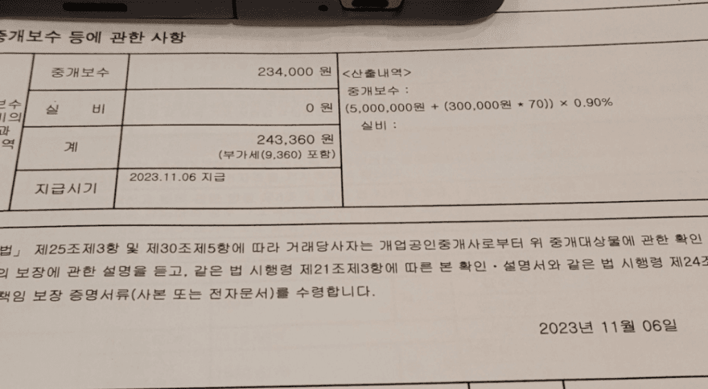 1번 째 사진