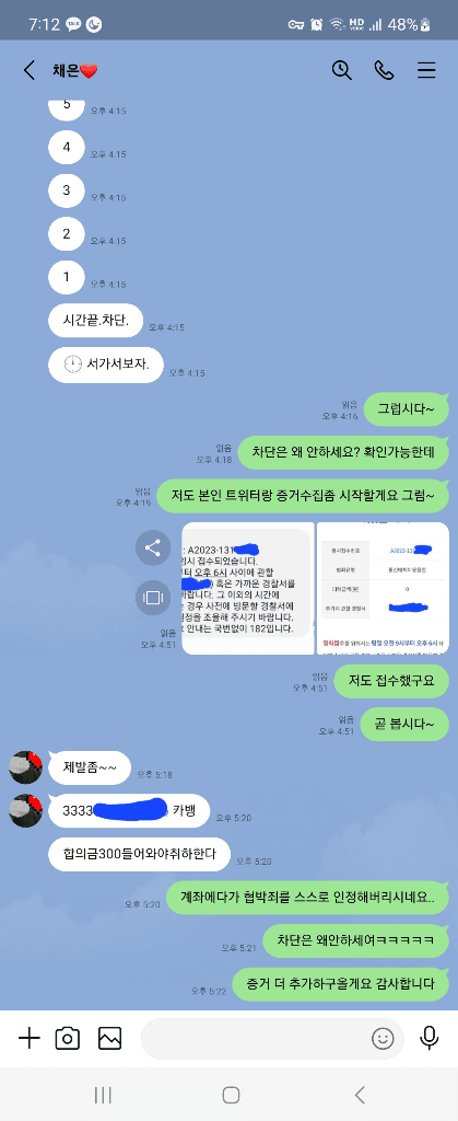 2번 째 사진