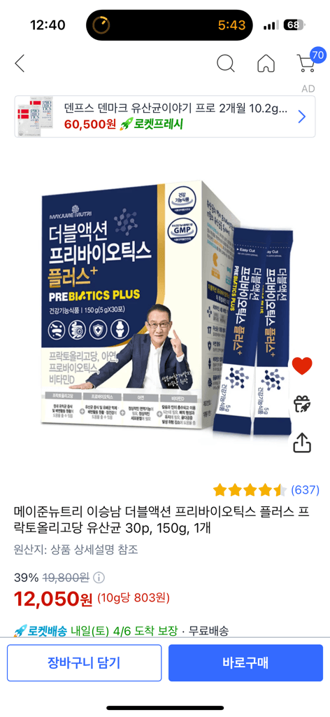4번 째 사진