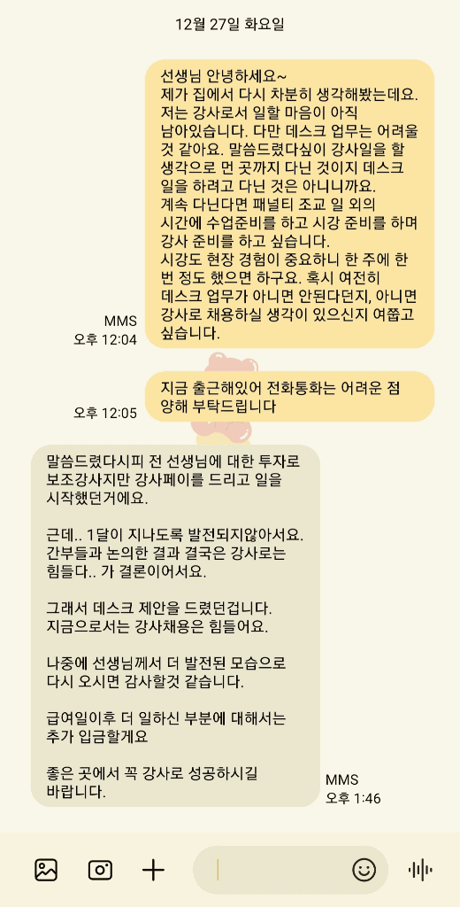 3번 째 사진