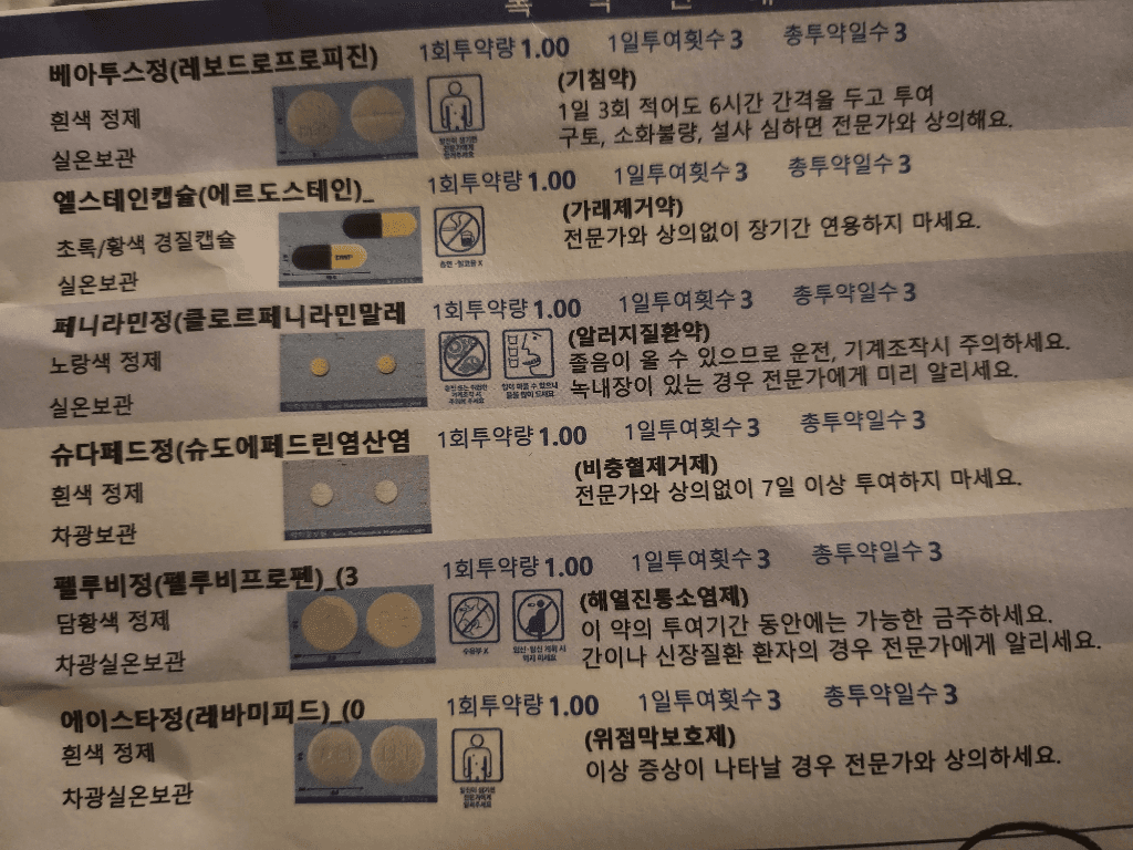 1번 째 사진