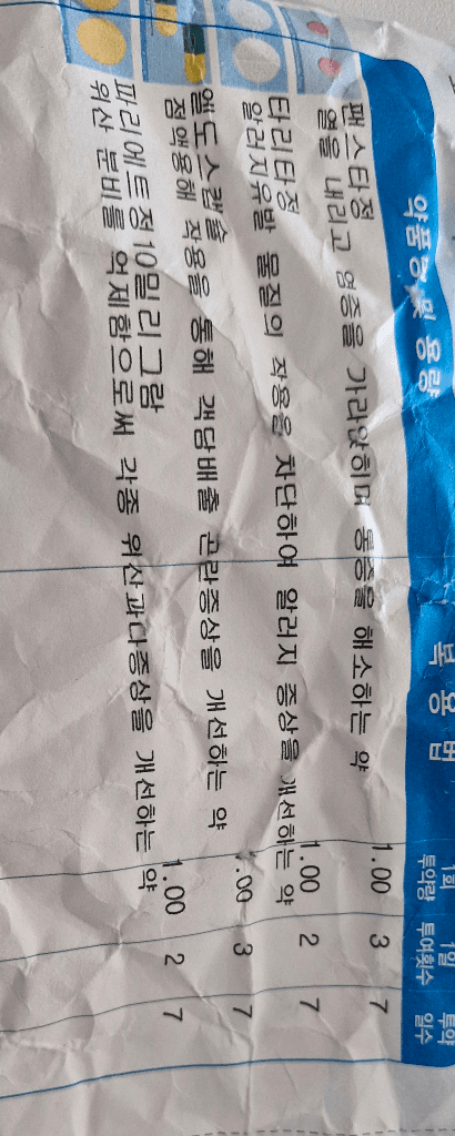 1번 째 사진