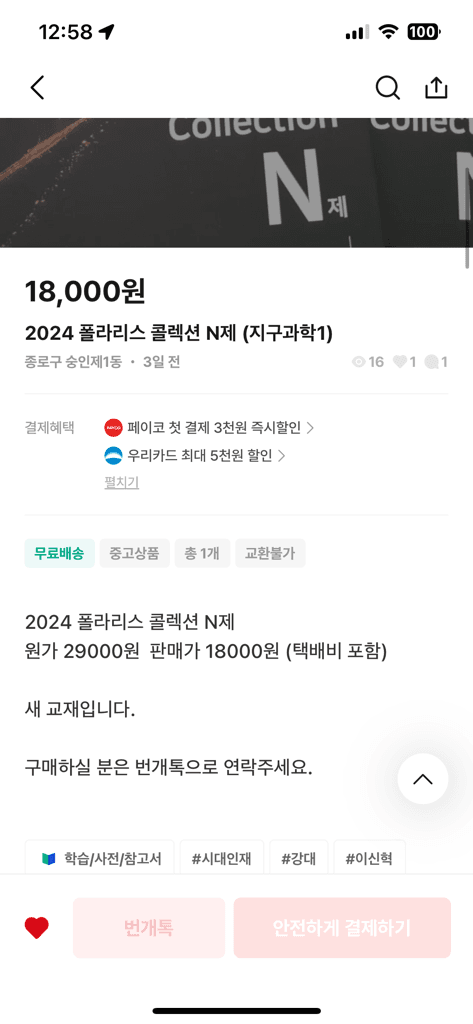 1번 째 사진