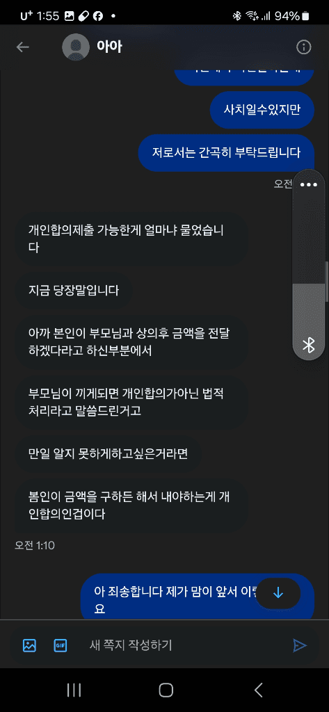 8번 째 사진