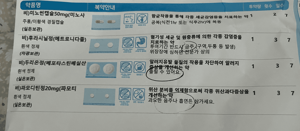 1번 째 사진