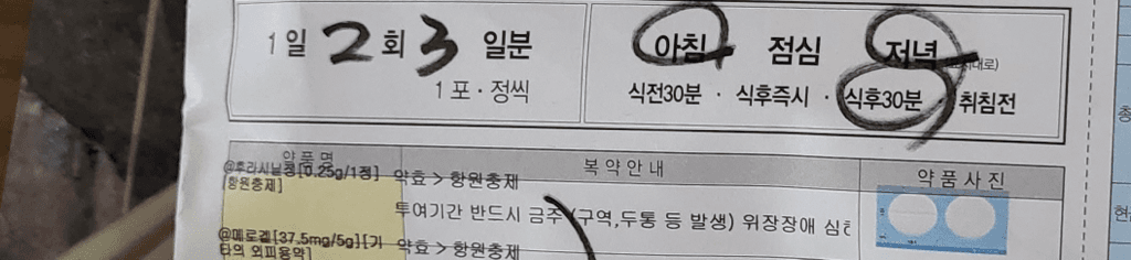 1번 째 사진