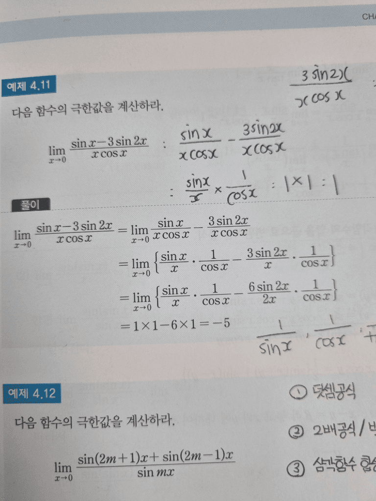 1번 째 사진