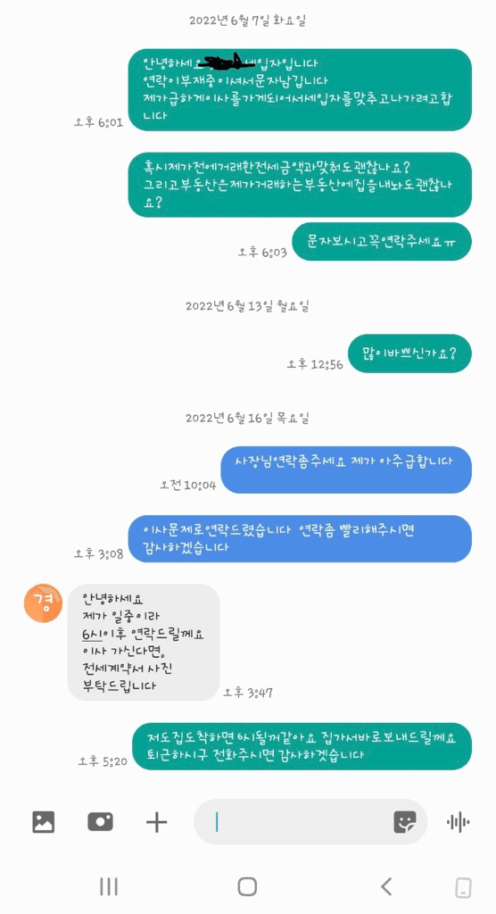 1번 째 사진