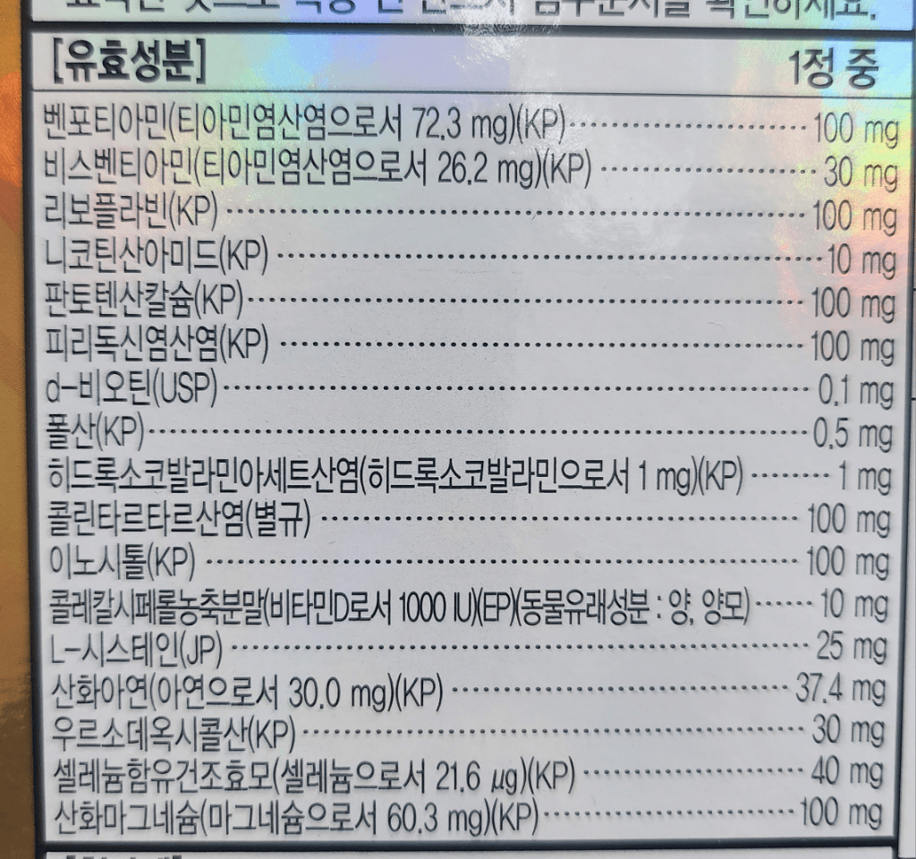 2번 째 사진