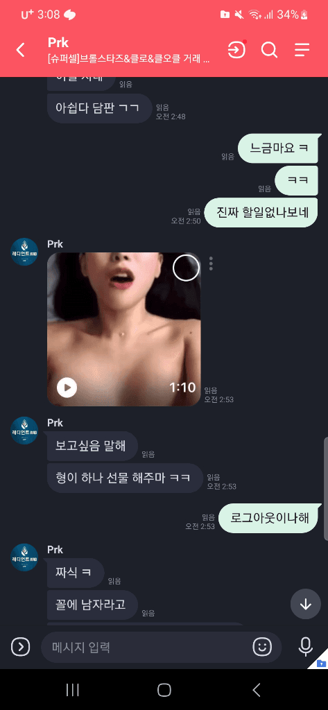 2번 째 사진