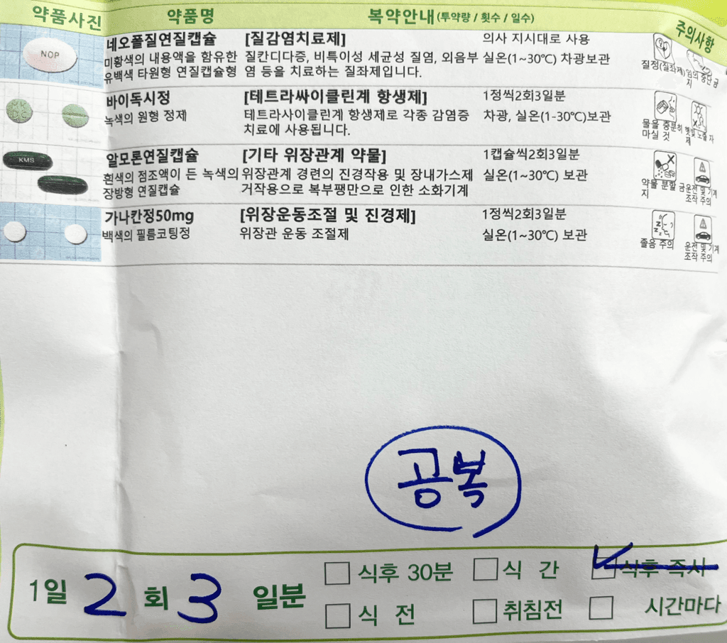 1번 째 사진
