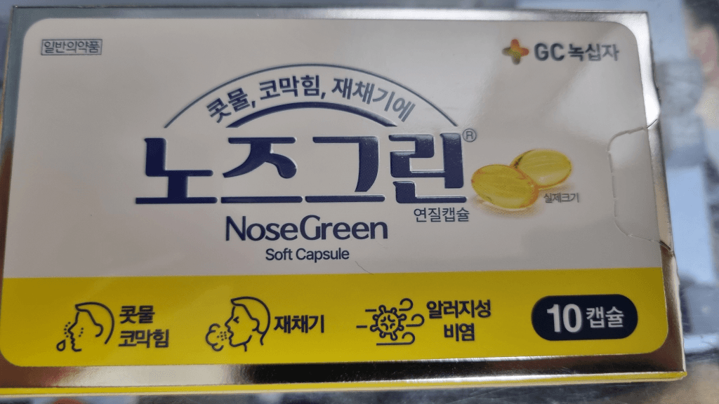 2번 째 사진