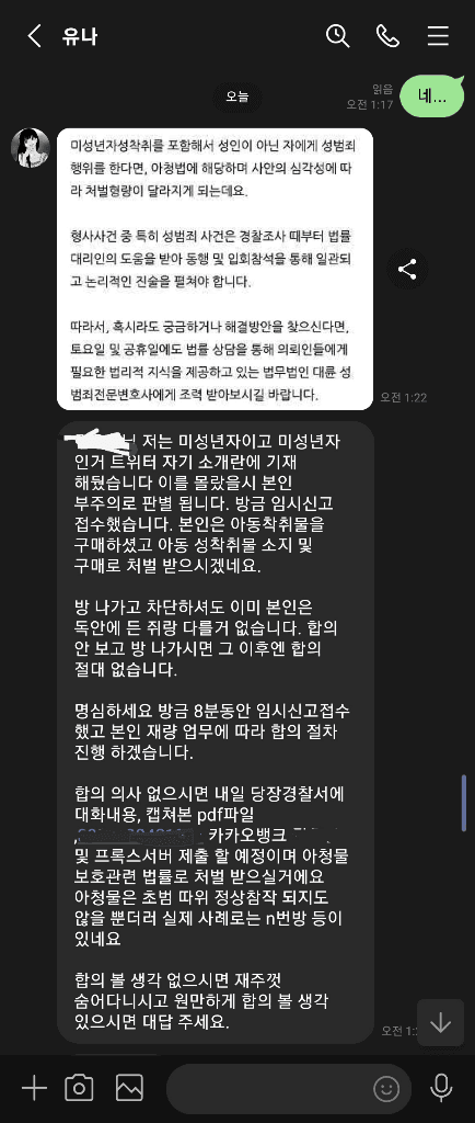 11번 째 사진
