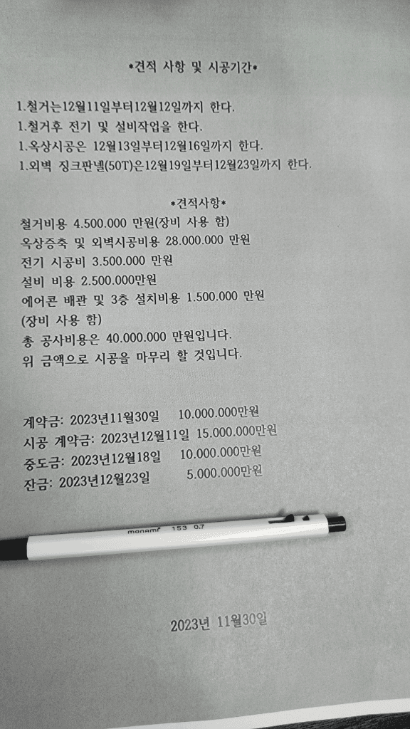 2번 째 사진