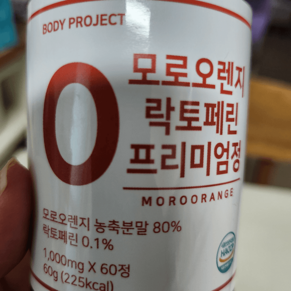 4번 째 사진