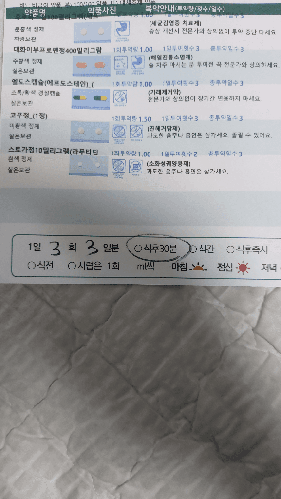 1번 째 사진