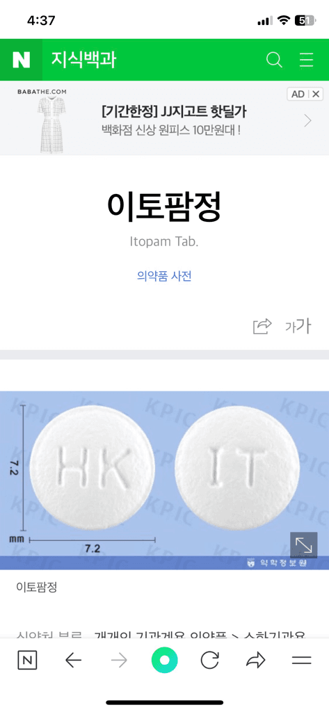 5번 째 사진