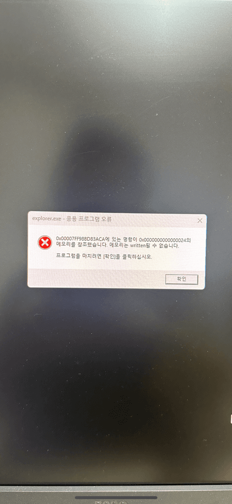 1번 째 사진