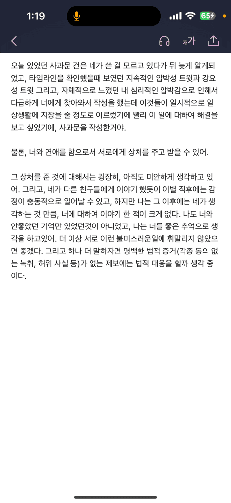 5번 째 사진