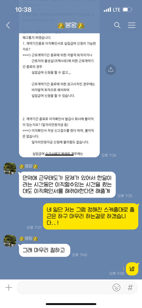 2번 째 사진
