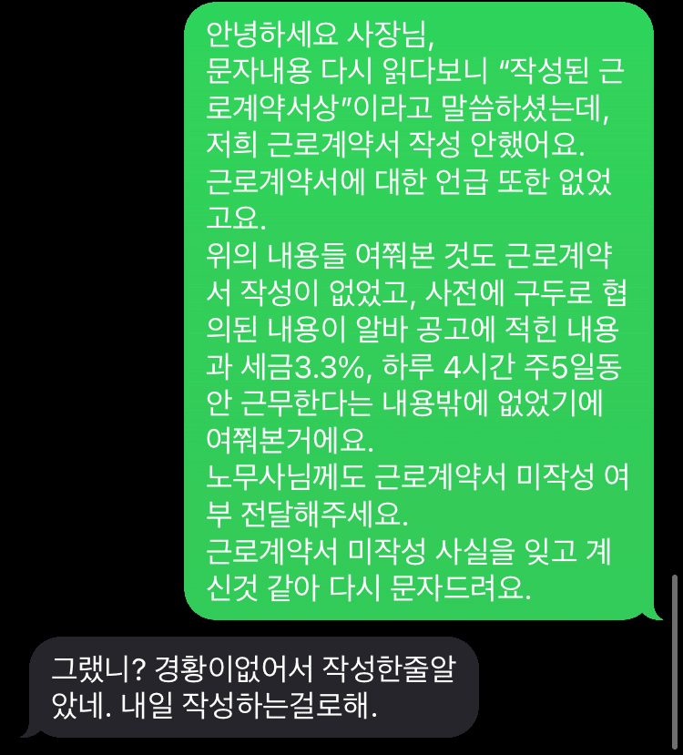 2번 째 사진