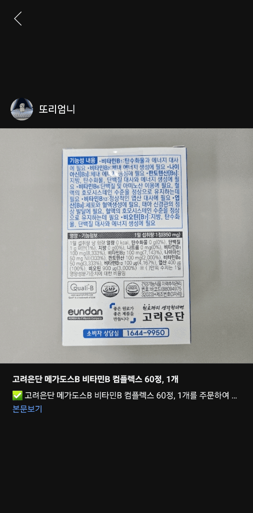 2번 째 사진