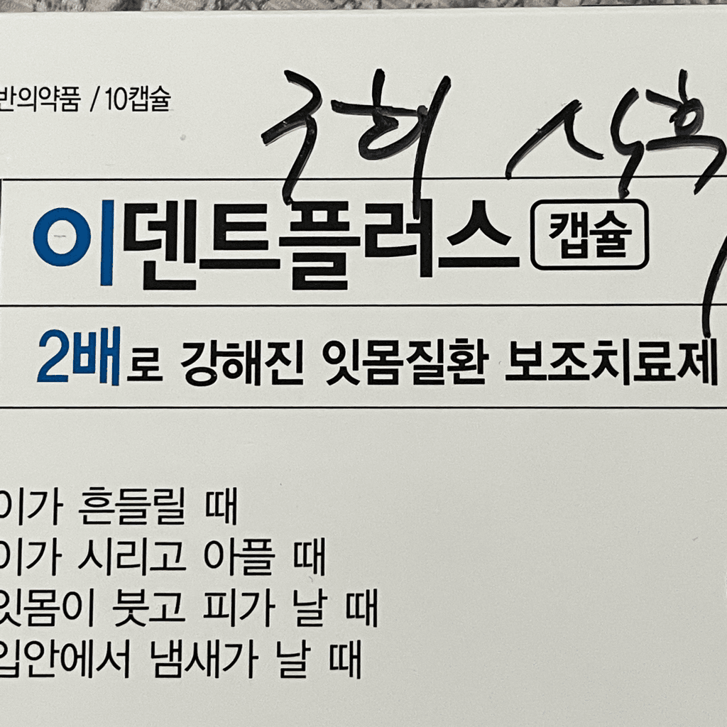 2번 째 사진