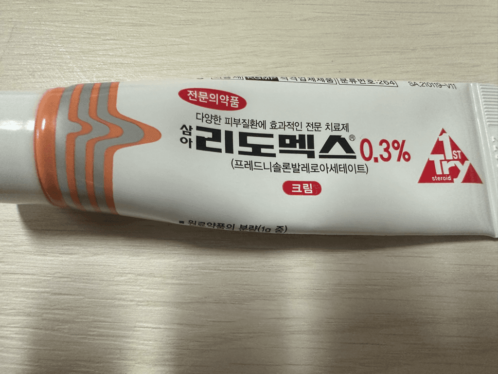 1번 째 사진