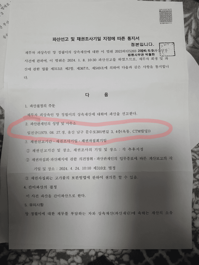 2번 째 사진