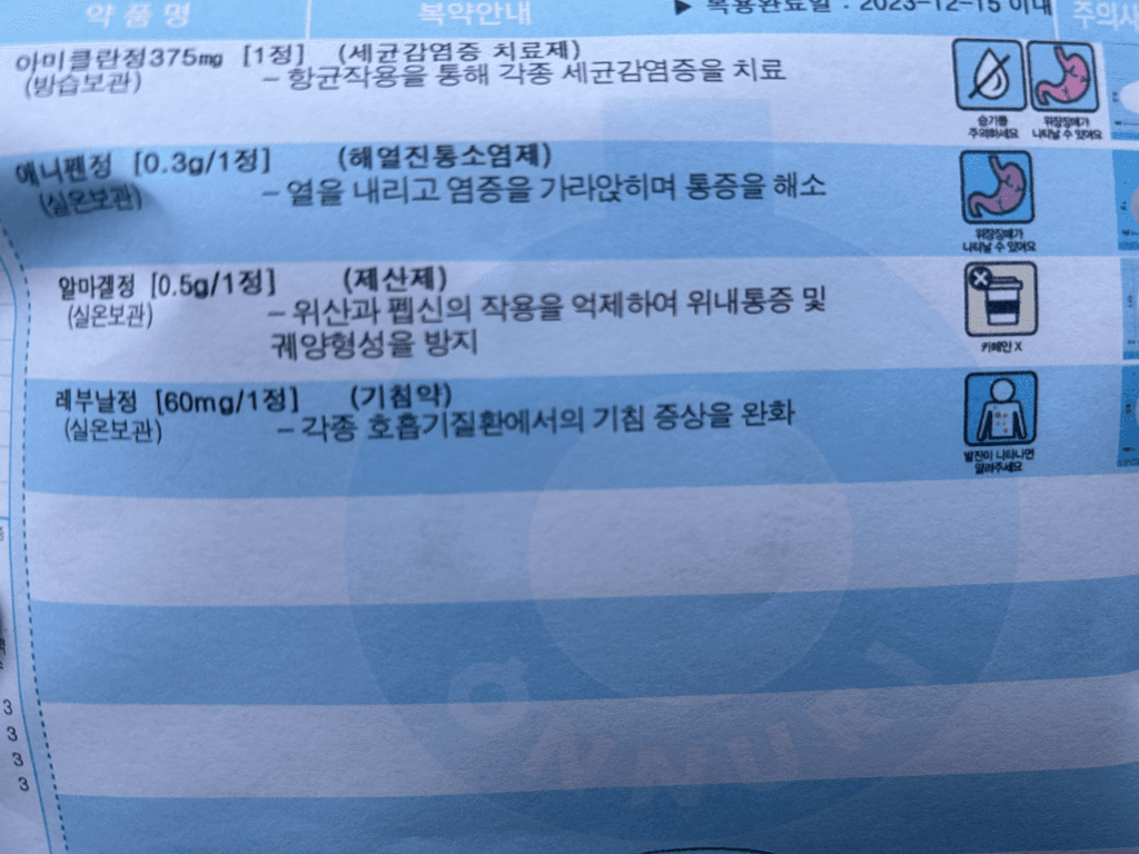 1번 째 사진