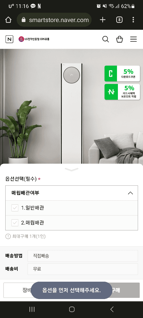 1번 째 사진