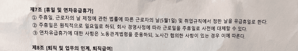 2번 째 사진