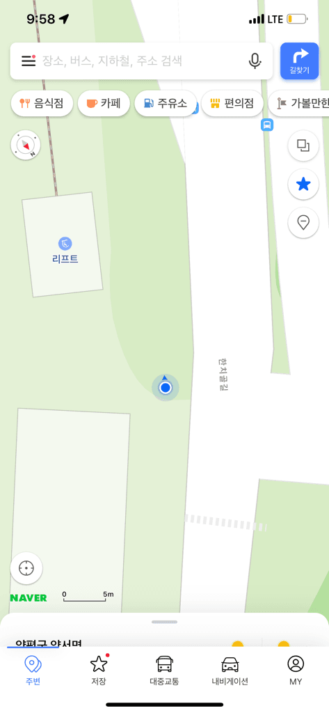 4번 째 사진