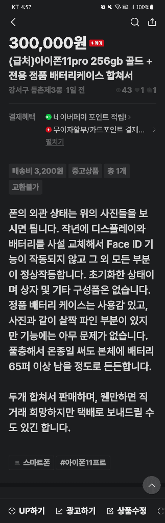 15번 째 사진