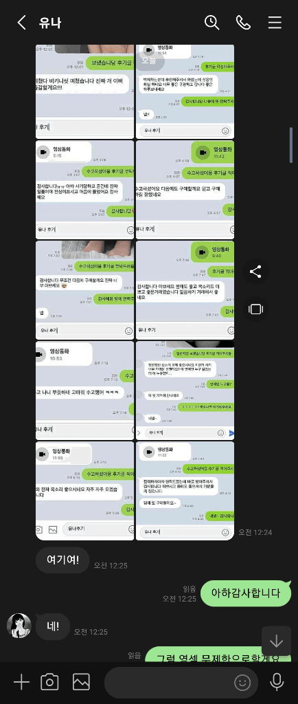 4번 째 사진