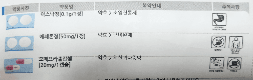 2번 째 사진
