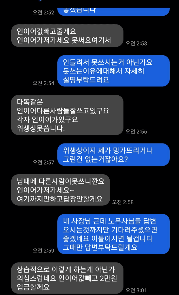 4번 째 사진
