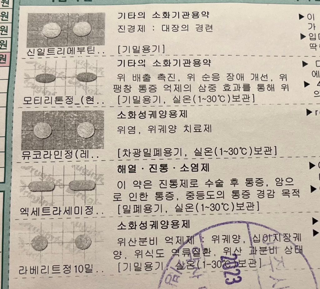 1번 째 사진