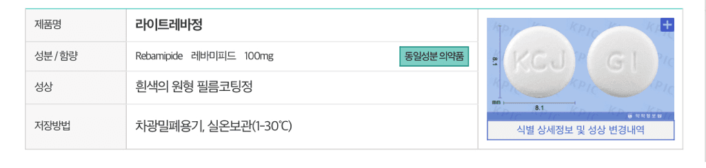2번 째 사진
