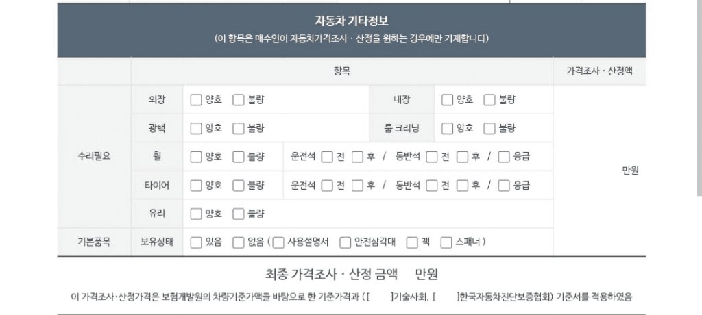 4번 째 사진
