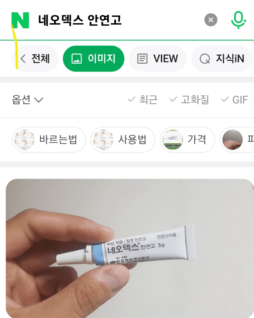 1번 째 사진