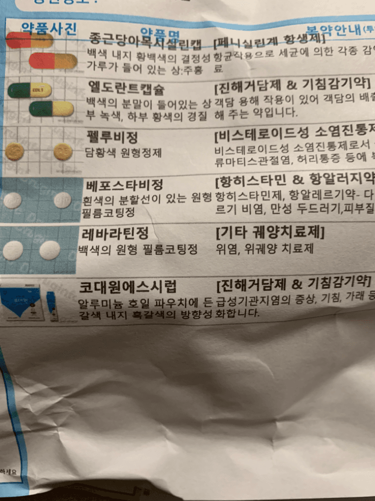 2번 째 사진