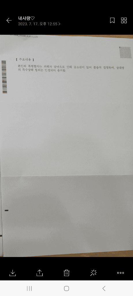 1번 째 사진