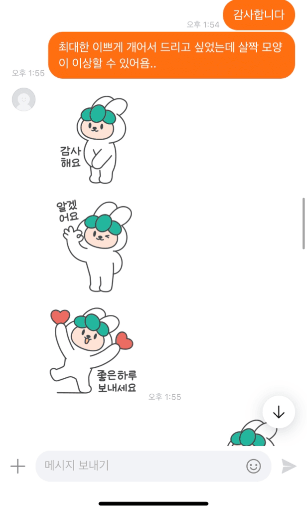 6번 째 사진