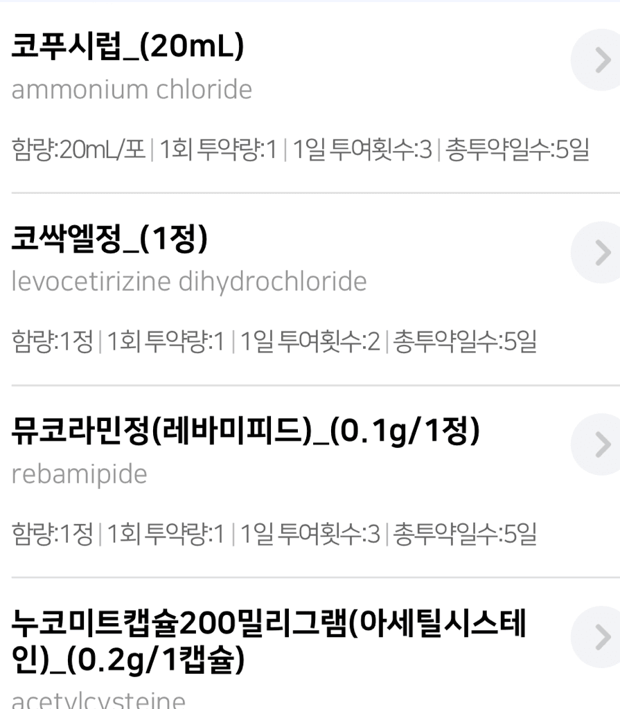 2번 째 사진
