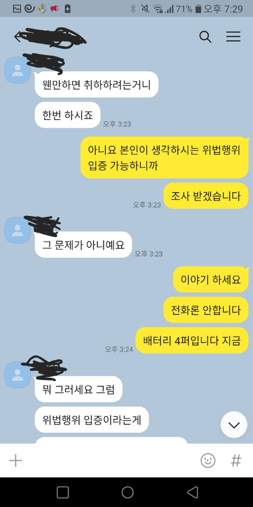 8번 째 사진