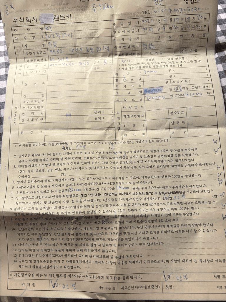 2번 째 사진